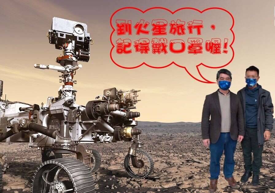 毅力号拍照立牌示意图