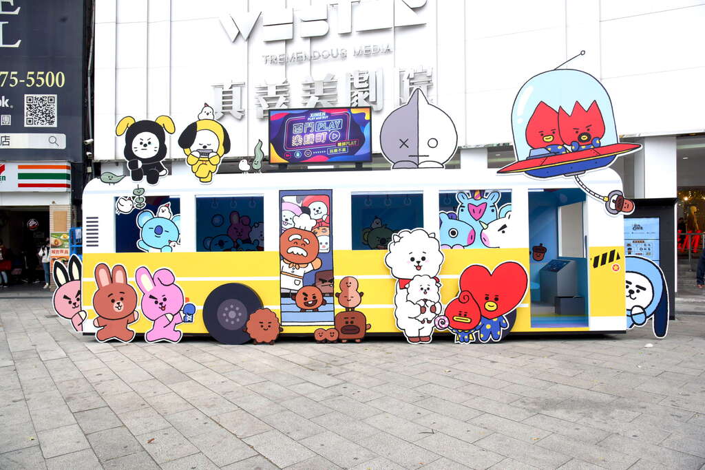 「西門PLAY樂購町」宇宙明星BT21「世界巡迴之旅」旅遊巴士-角色大集合