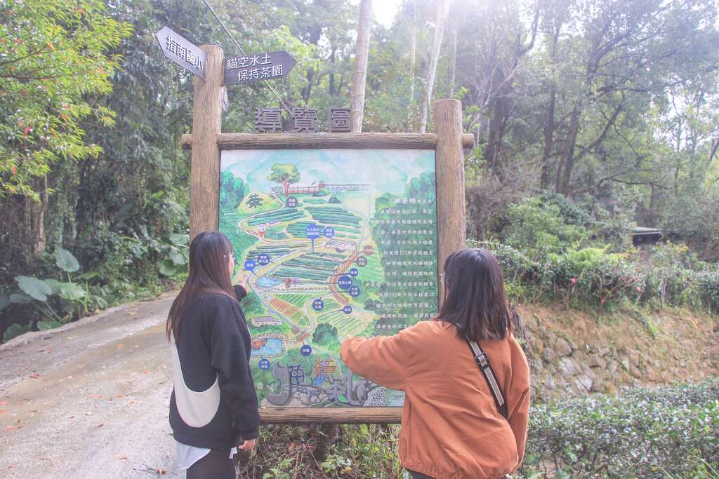 猫空水土保持茶园导览图，介绍在地故事与茶园设施。