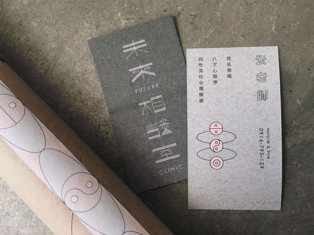 右圖：云老師的相談不給定論， 更接近心理諮商，給予人生正向的建議。（圖／好氏研究室）