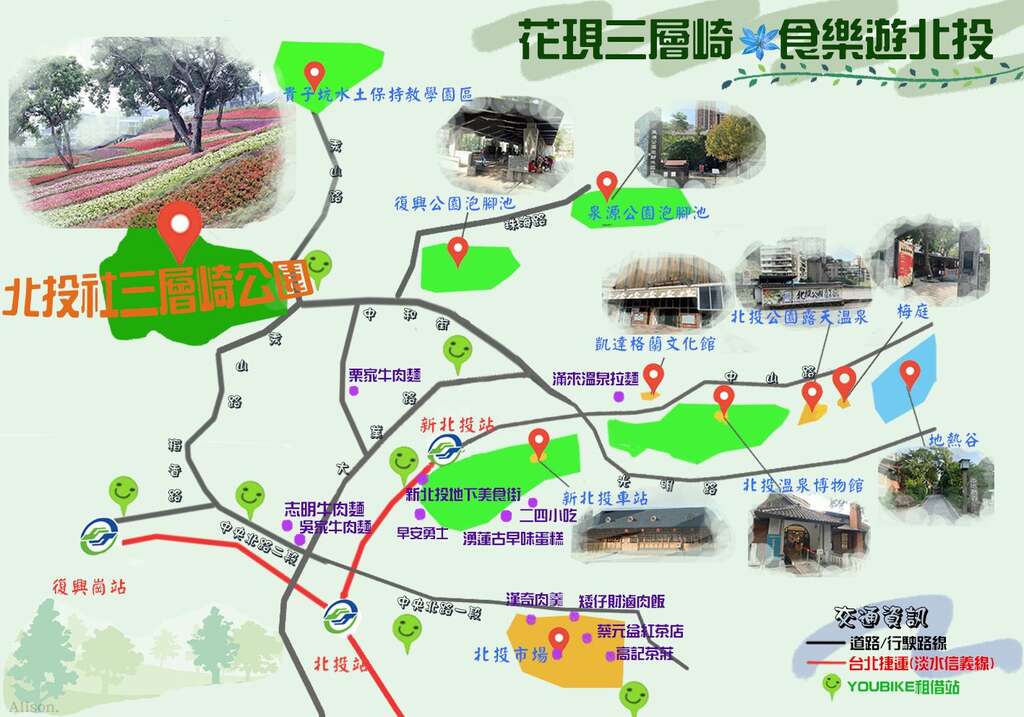 花现三层崎食游地图