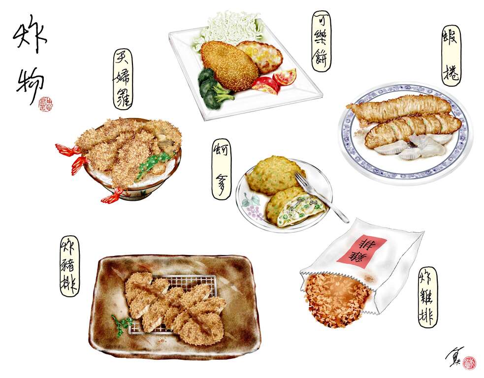 創意爆炸的台灣炸物（文．圖－魚夫）