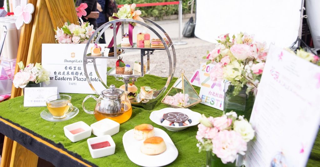 活动特约店家香格里拉台北远东国际大饭店推出期间限定下午茶宴「花现˙香格里拉」。