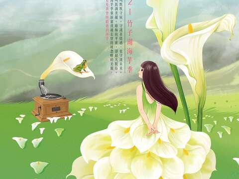 2021 El Festival de la Floración de las Calas y las Hortensias en Zhuzihu