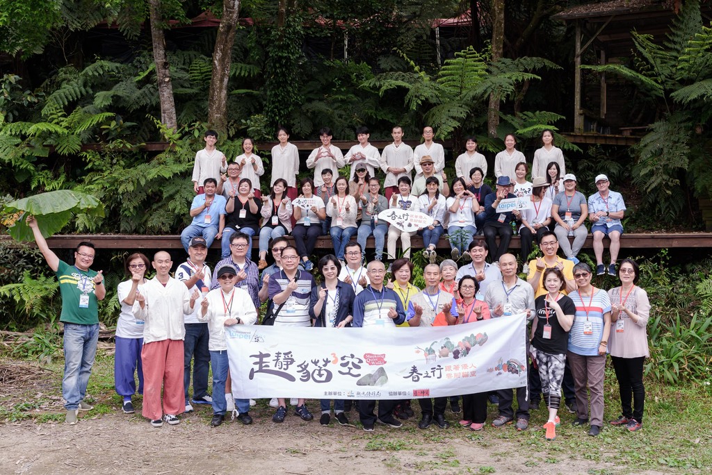 圖五_民眾興奮參與「走靜貓空」首場活動-春之行_跟著優人雲腳貓空（師生大合照）