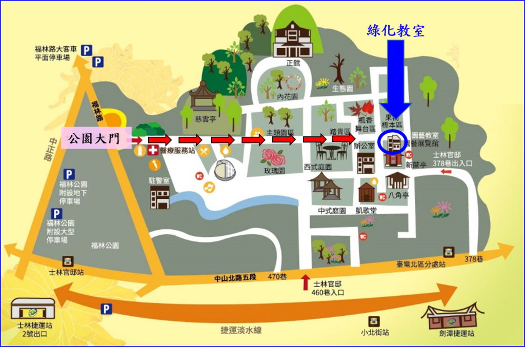 士林官邸绿化教室位置图