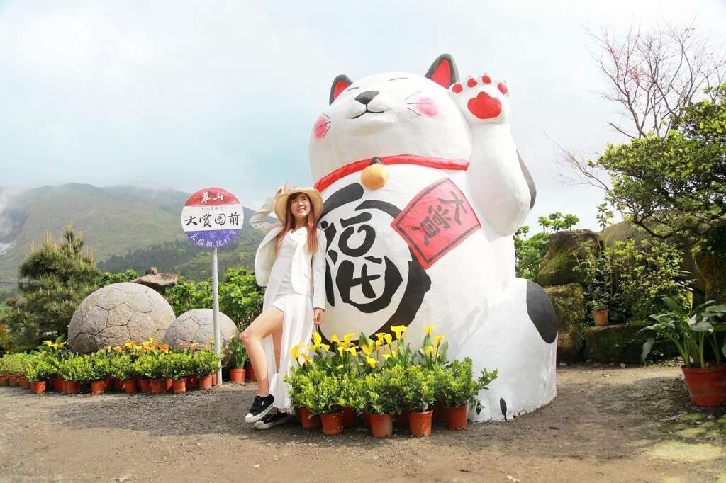 大赏园
