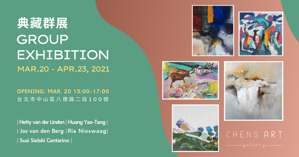 Chens Art 陈氏艺术 - 2021典藏群展 Group Exhibition