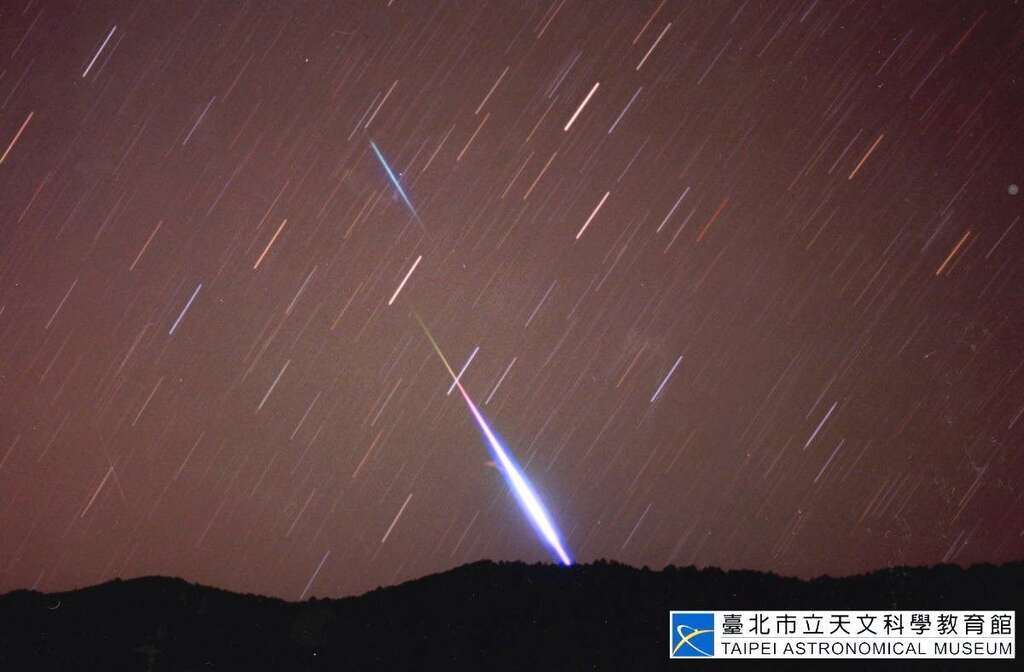 火流星