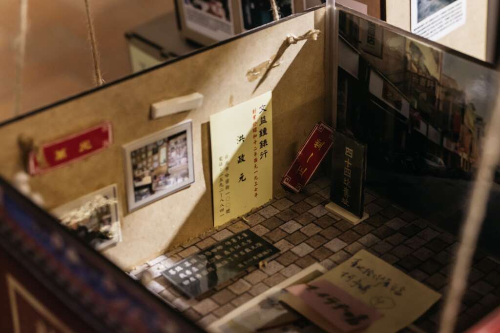 特展展出本局举办台北拾街书写工作坊成果，由30位学员，各自选择一条与自身经验相关的台北市街道，并制作成独一无二的策展箱