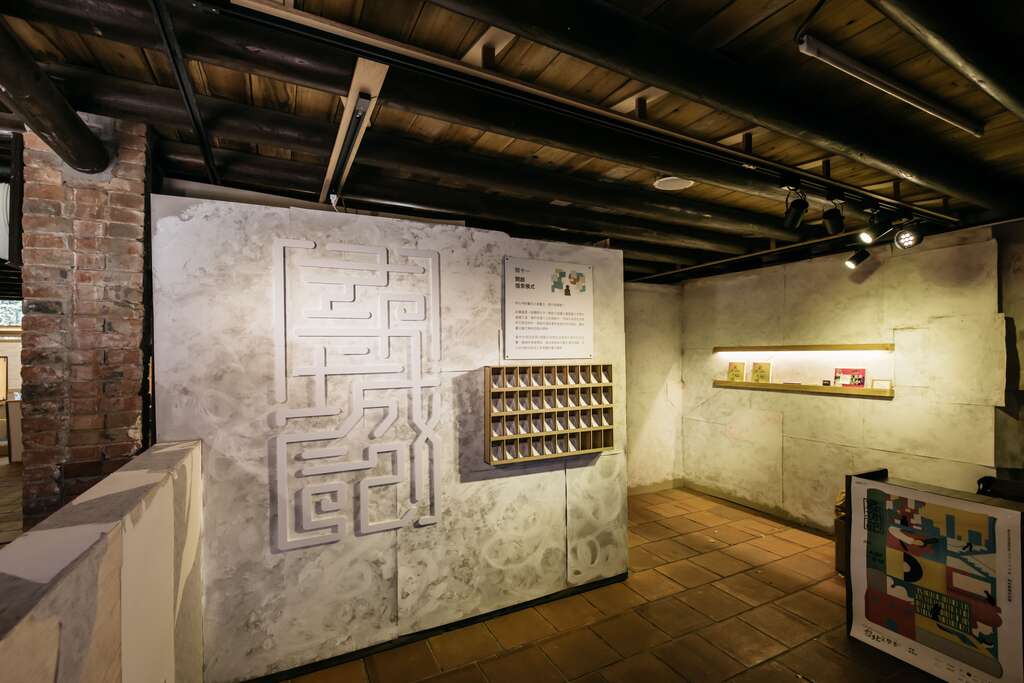 展區設計成巨大的迷宮，埋入41座「私」臺北藝文空間