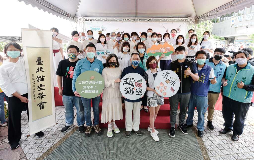貓空露天茶會由蔡炳坤副市長主持
