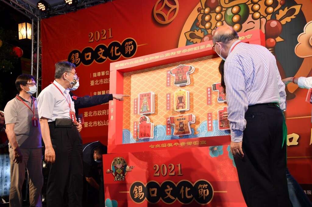 Mayor Presides over 2021 Xikou Cultural Festival Opening Ceremony
