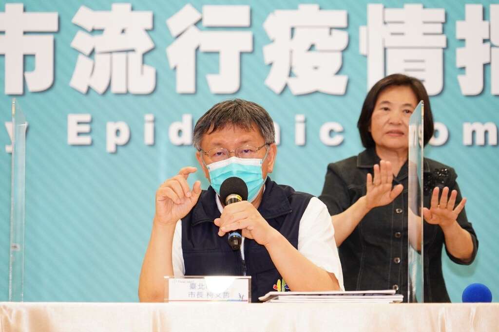 市長發言_疫情記者會_劉佳雯攝