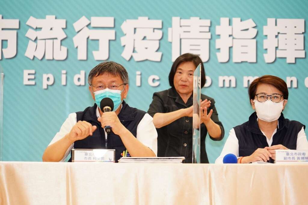 市長與副市長_疫情記者會_劉佳雯攝