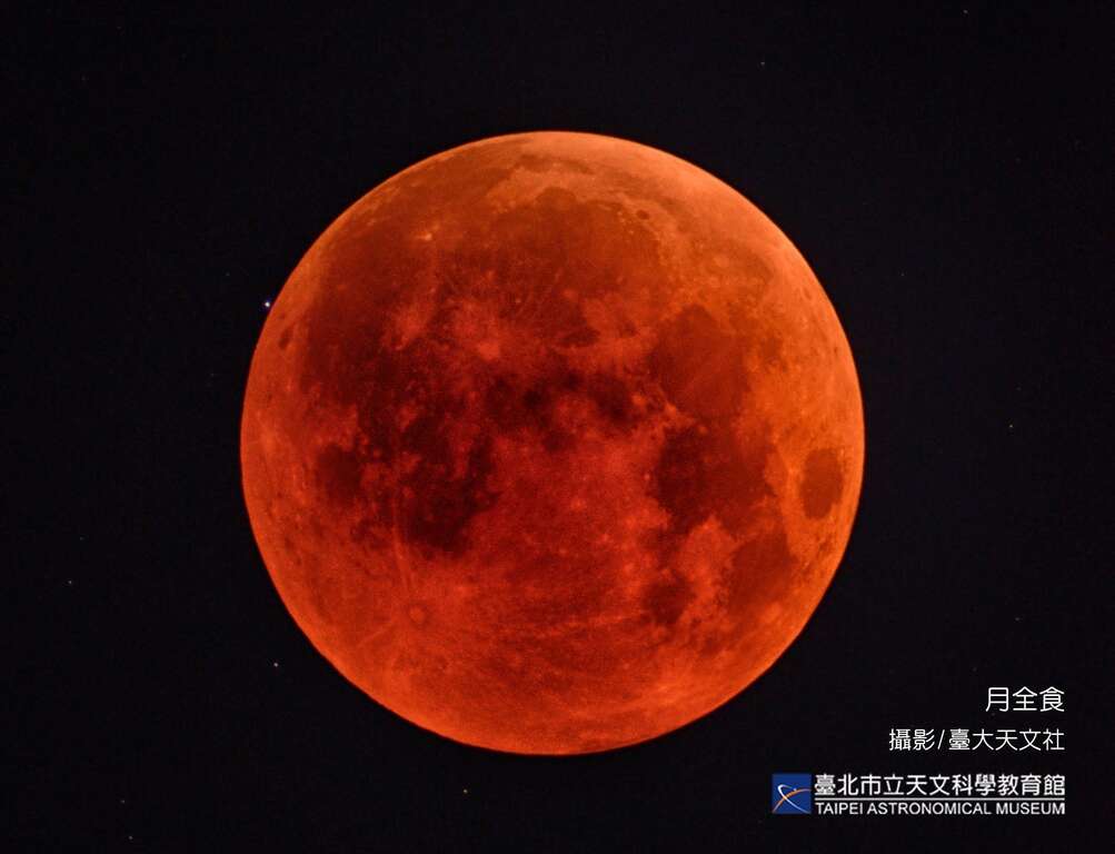 月全食