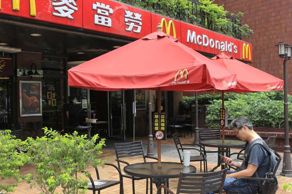 台湾第一家麦当劳，1984年在敦化北路与民生东路口开幕，目前仍在原址继续营业中