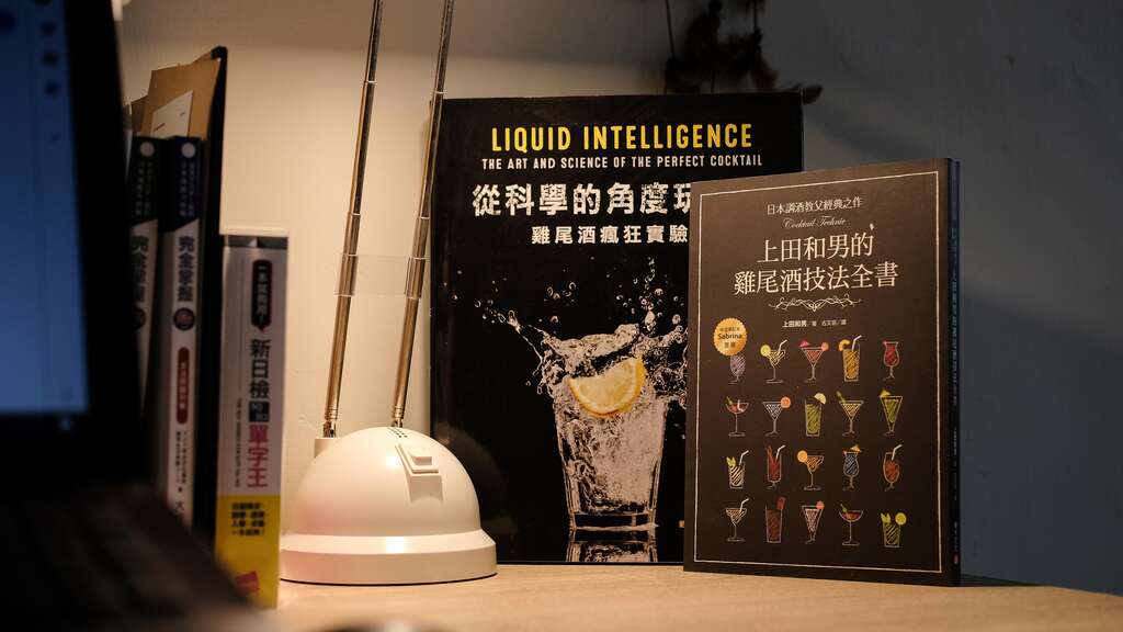 透过书籍深入的剖析，辅以各种技法的解说，让初学者成功踏入调酒殿堂。（摄影／黄心皓）