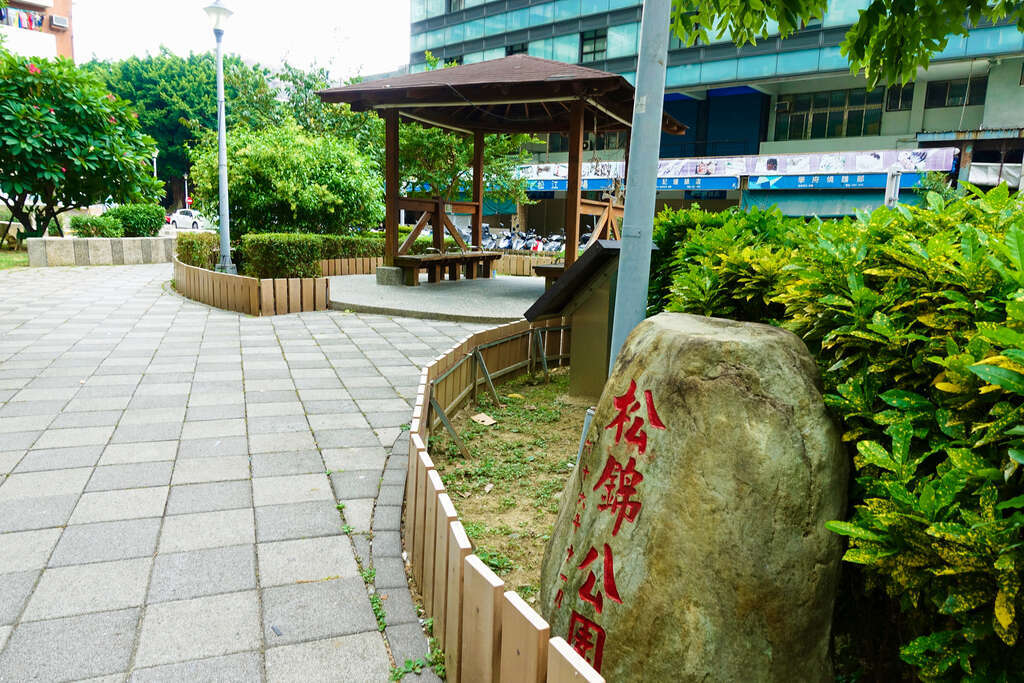 Cơ sở hạ tầng công viên thành phố Đài Bắc tạm ngừng sử dụng đến ngày 28/06