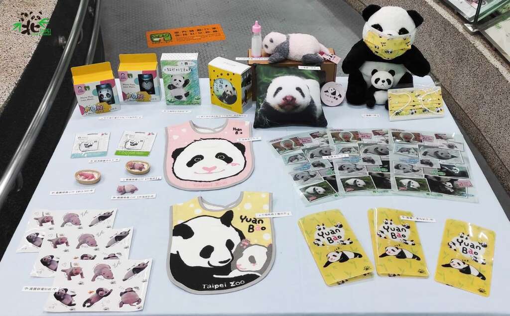 一系列大猫熊文宣品，开园後将陆续要送给大家哦！
