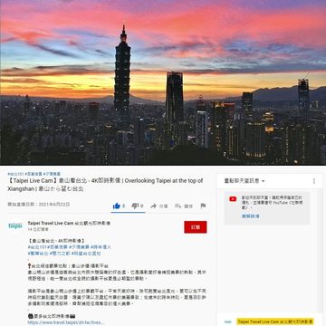 TP Đài Bắc xúc tiến “Du lịch qua hình ảnh 4K trực tiếp” - ở nhà vẫn được ngắm cảnh đẹp