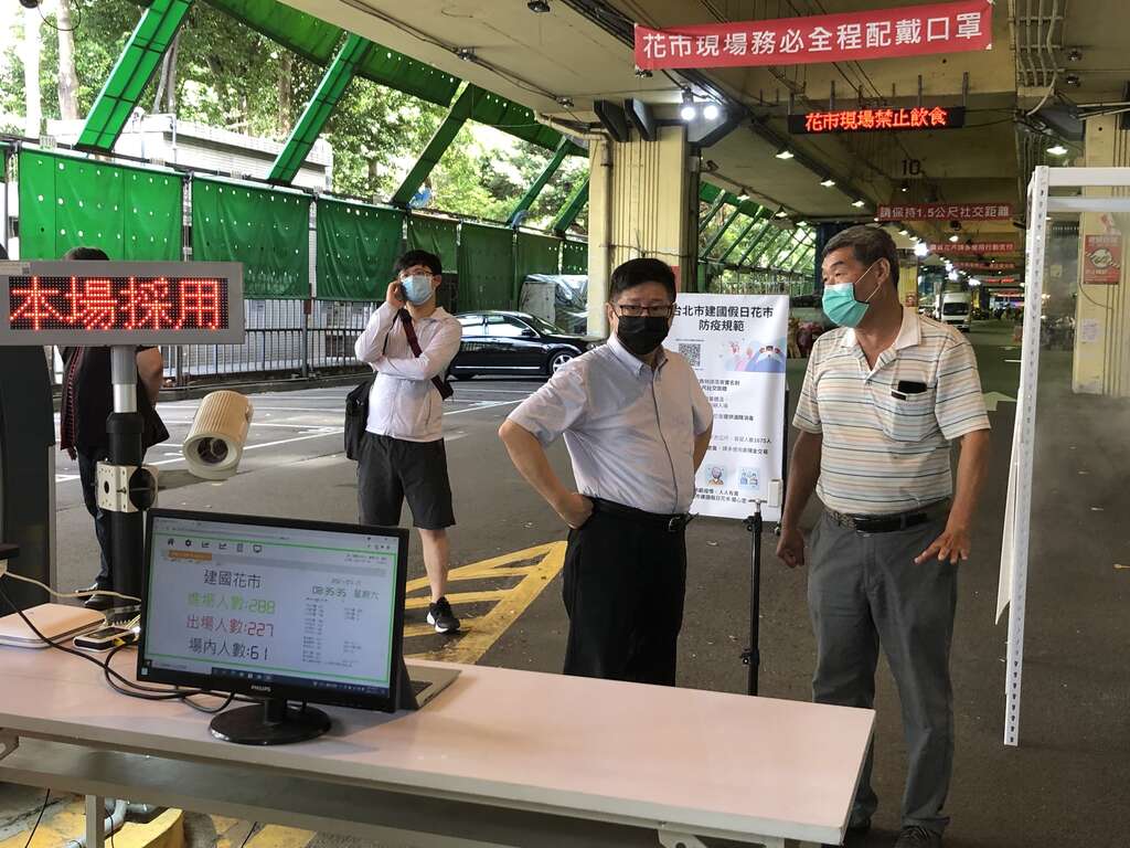 产业局林崇杰局长前往关心花市落实防疫措施