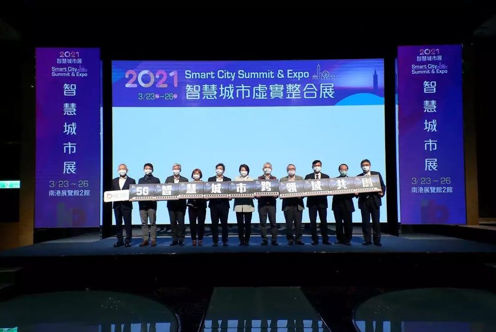 Cục Truyền thông du lịch TP Đài Bắc gia nhập Liên minh các thành phố sự kiện tích hợp(Hybrid City Alliance)