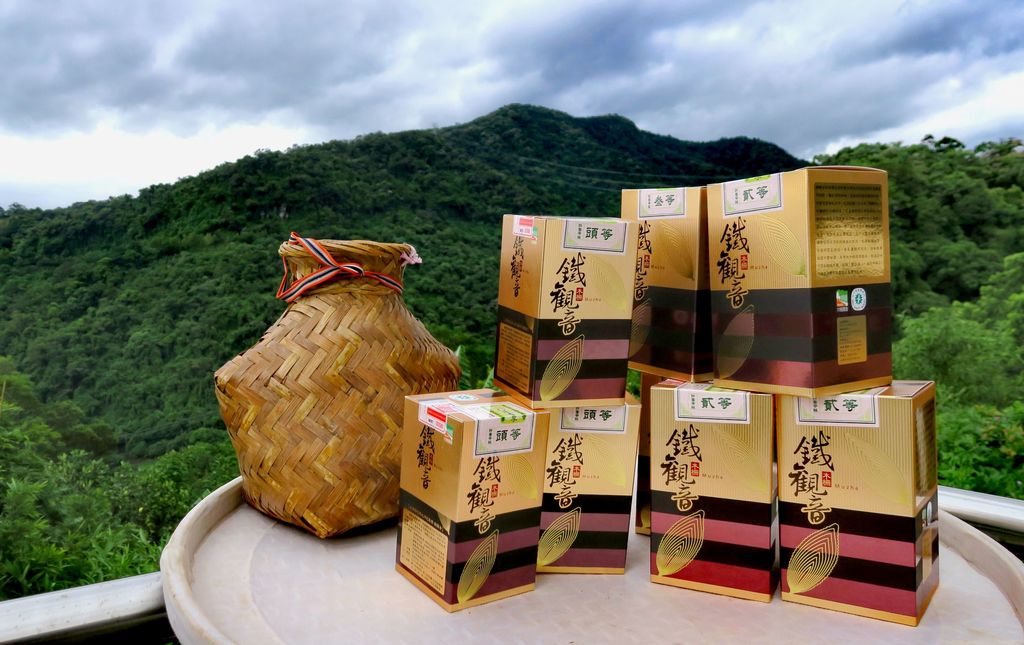 2021木栅铁观音春季茶赛得奖茶