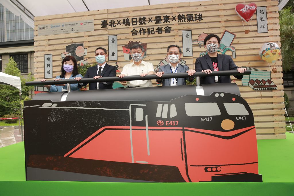 为提振国内旅游台北市与台铁及雄狮合作「台北x鸣日号」深度旅游，预计今年10月至12月推出.JPG