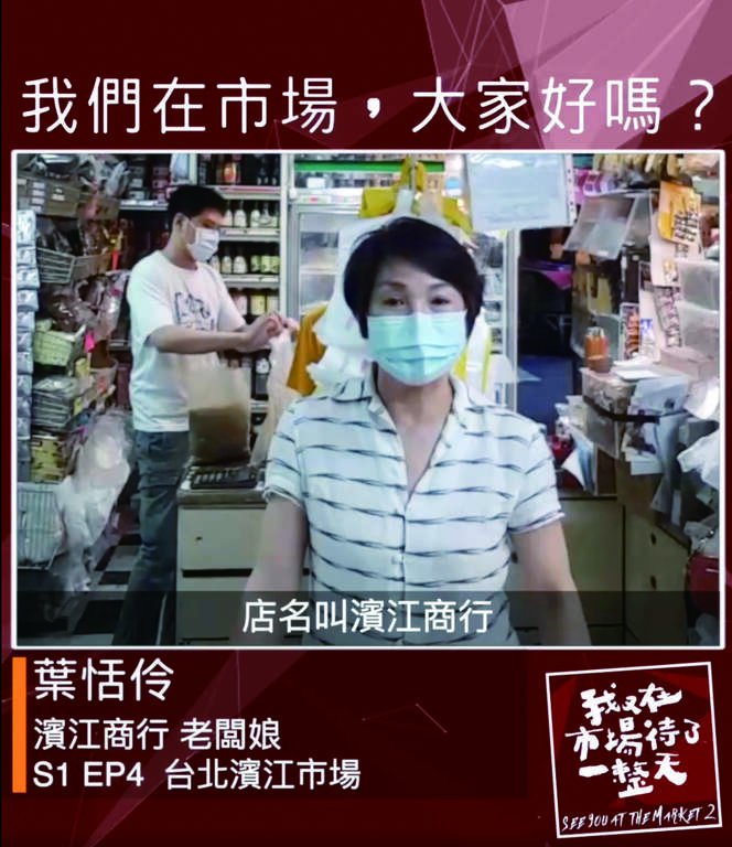 在數位時代中，傳統電視節目也開始與網路影音結合，創造更多可能性。（圖／公共電視台）