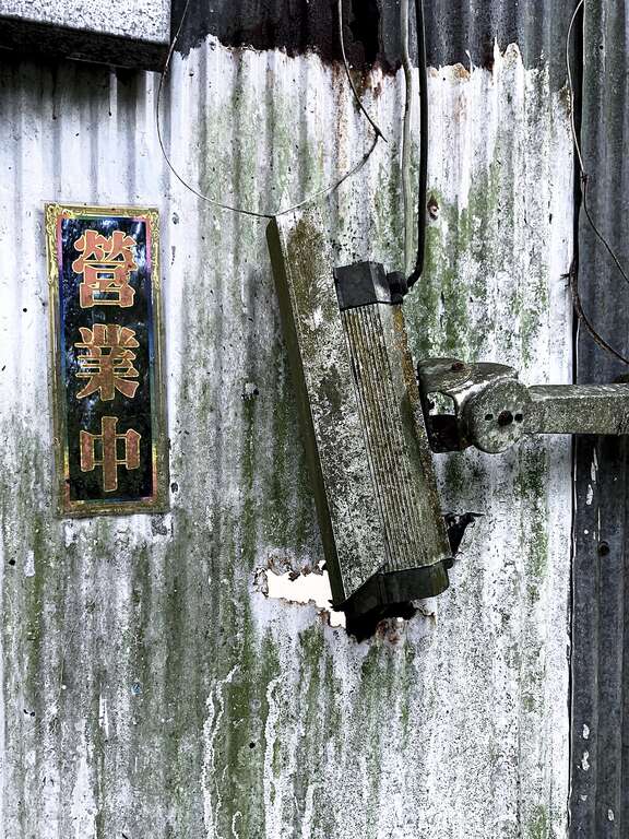 6.外雙溪旁的小屋