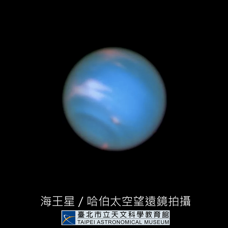 哈伯太空望遠鏡所攝湛藍色的海王星