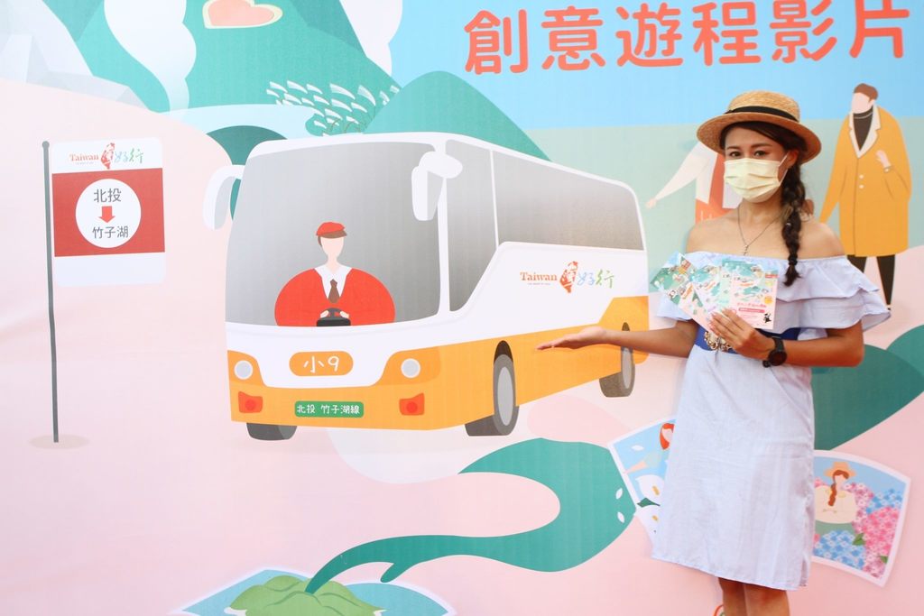台湾好行~北投-竹子湖线今年推出3款99元优惠套票，好玩又超值，一票在手游遍北投！