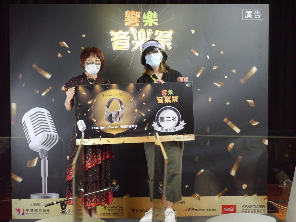 台北市新中华路影音电器街促进会理事长 黄意婷与响乐音乐祭歌唱比赛第二名获奖者颁奖合影