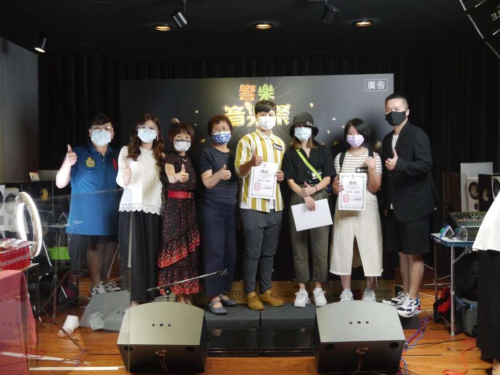 台北市新中华路影音电器街促进会理事长 黄意婷(左三)、商业处江美玲副处长(左四)与响乐音乐祭获奖选手大合照