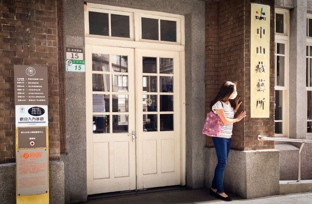 「台北市卫生院」现在是「中山茶书院」和「中山藏艺所」，由社会局委托喜憨儿基金会经营利用，以另一种风貌将古蹟呈现在大家眼前。(照片提供：工务局)
