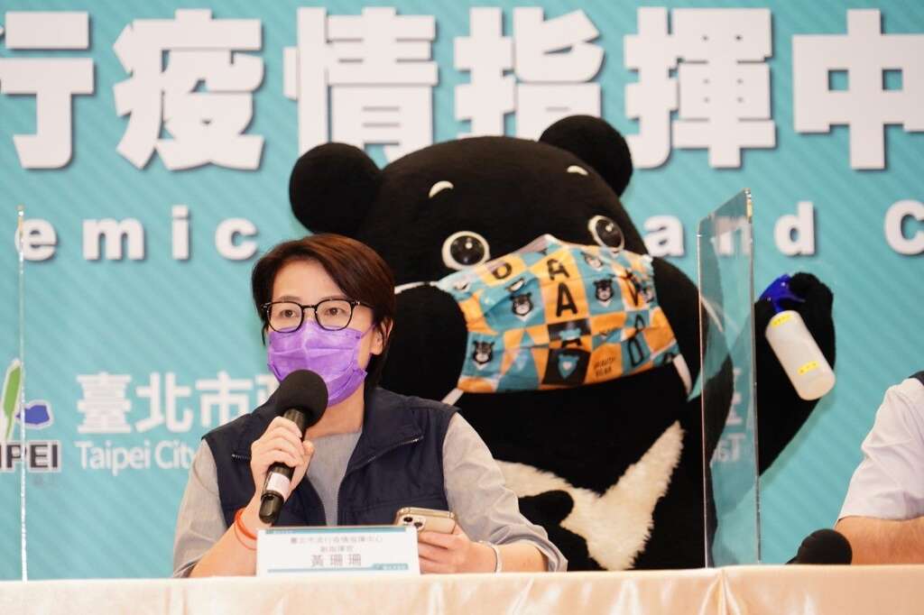 黄珊珊副市长说明熊好券推出