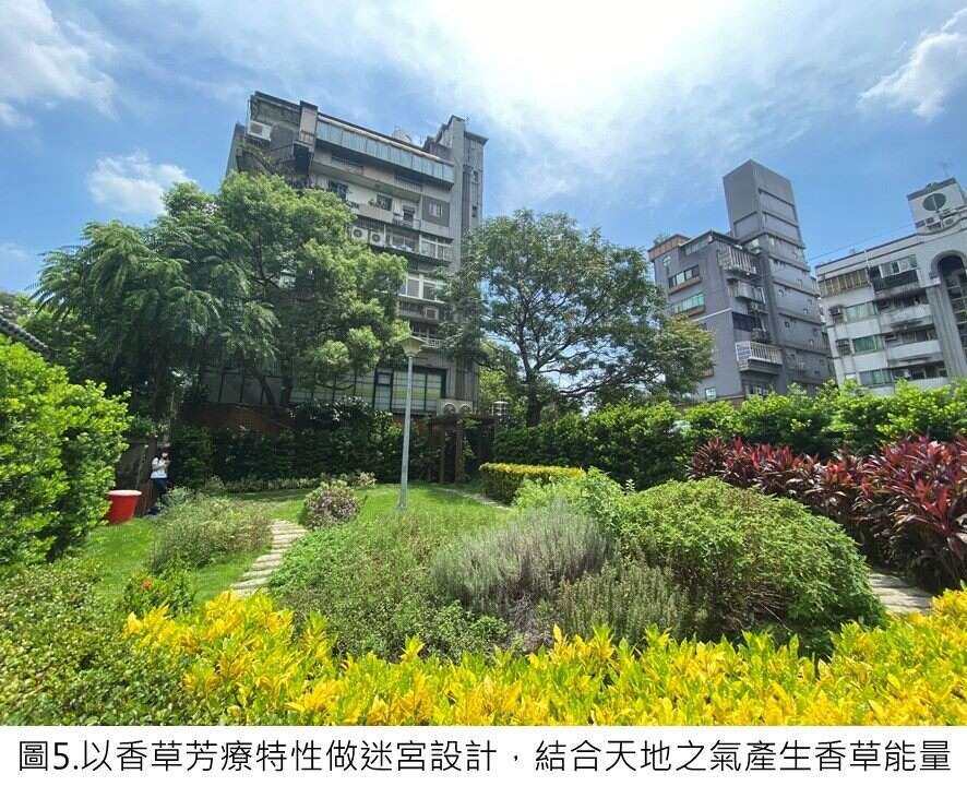 以香草芳疗特性做迷宫设计，结合天地之气产生香草能量