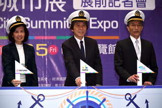 2016 Smart City Summit & Expo to Kick off March 22