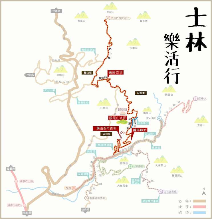 士林社区乐活行
