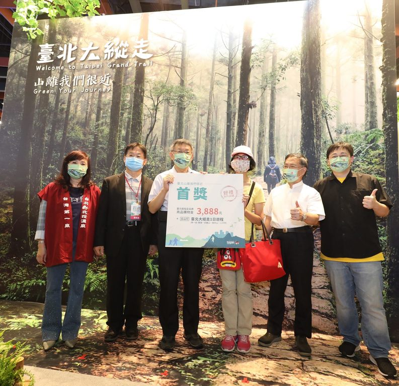 柯文哲市長抽出台北山離我們很近大獎與幸運民眾合影.JPG