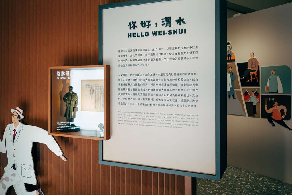 參訪「渭水驛站」，認識台灣文化協會及新文化運動的發展脈絡。（攝影／蔡耀徵）