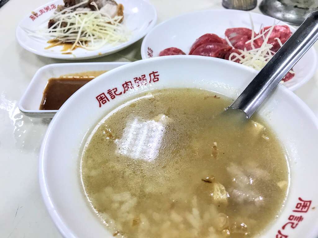 周記肉粥。（圖／魚夫）