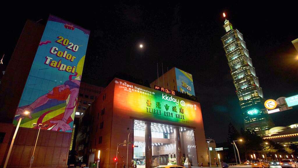 109年北市觀傳局首次於市府前舉辦「Color Taipei彩虹燈光投影秀」