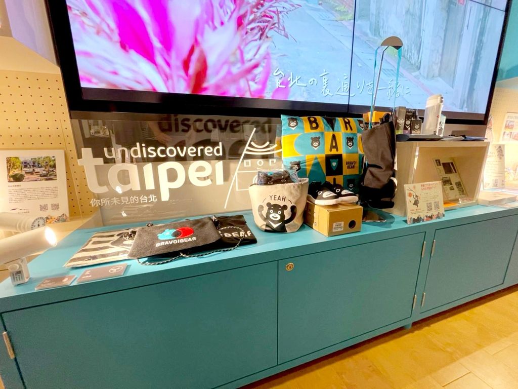 「好久不见 台北思念」专区包含多样熊赞商品及城市纪念品