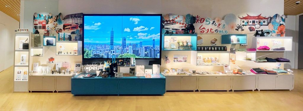 誠品生活日本橋２階で開催中の「想い出すのは、いつも台北」特設コーナー