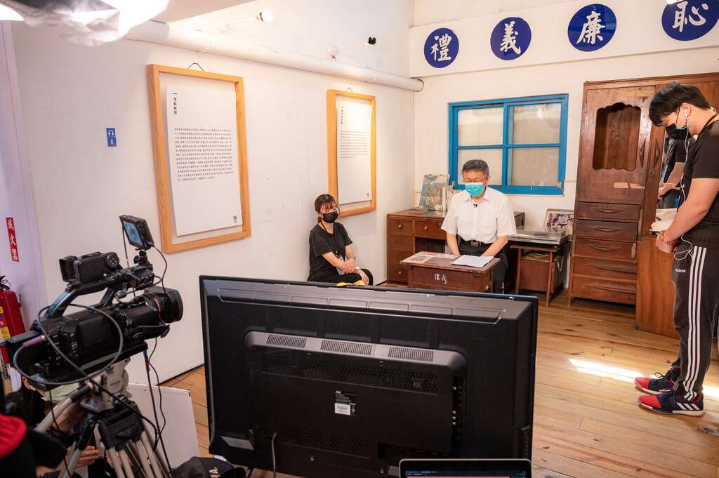 柯市長在四四南村與新北、桃園和基隆各縣市首長線上合體宣傳眷村文化節活動