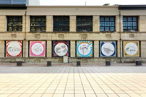 藝術家郭佩奇與天衍互動的作品〈摩登時代〉，作品形象上源自黑膠唱片，用圓形樂譜組成圖像，設計六件分別代表松菸、臺北、臺灣的意象。
