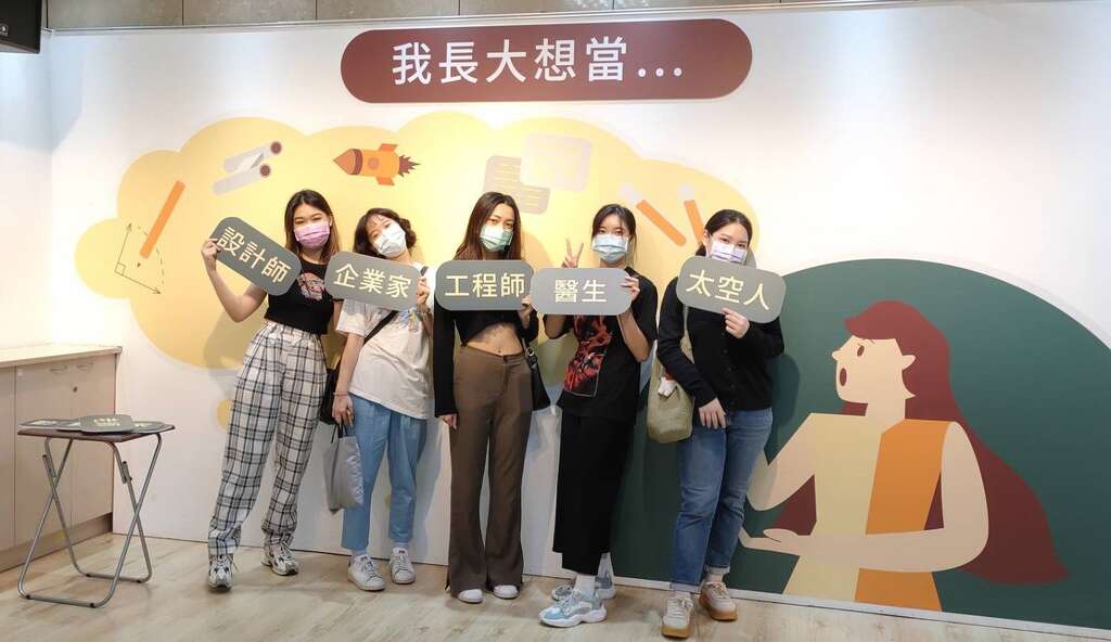 「女孩梦想打卡墙」