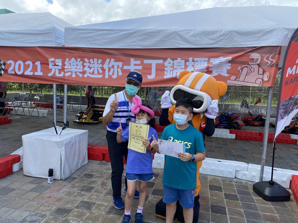 高年級組第1名
